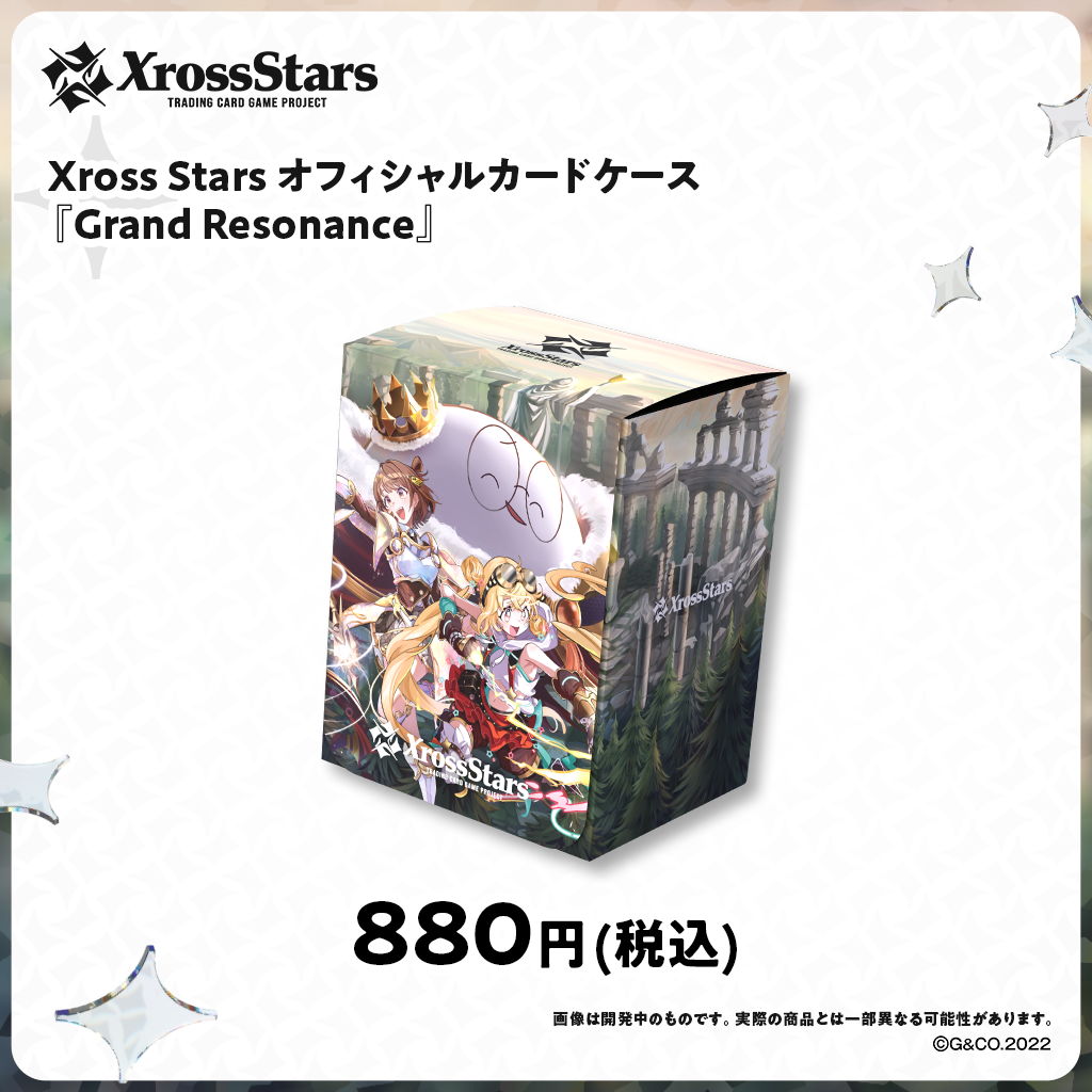 オフィシャルカードケース『Grand Resonance』 – Xross Stars Official