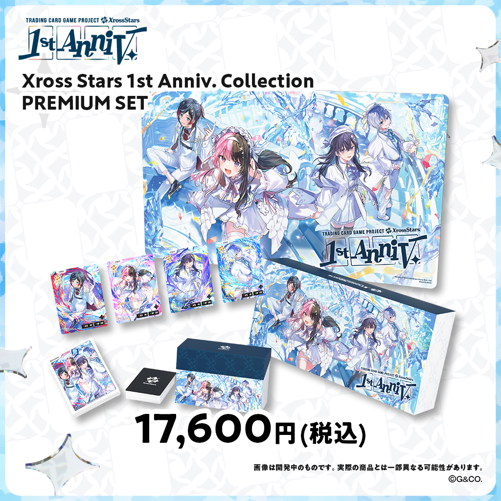 Xross Stars 1st Anniv. Collection PREMIUM SET