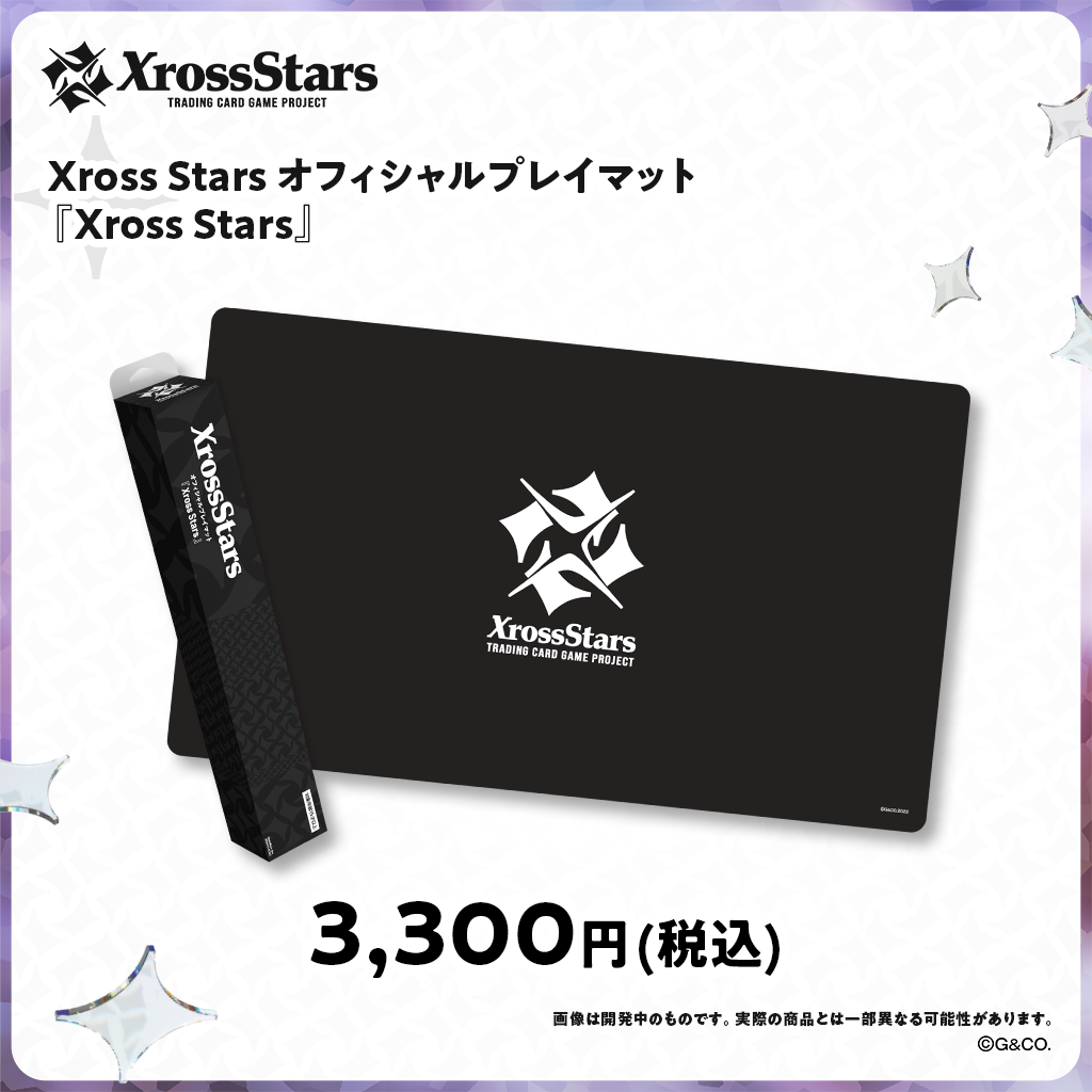 Xross Stars オフィシャルプレイマット『Xross Stars』
