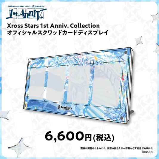 Xross Stars 1st Anniv. Collection オフィシャルスクワッドカードディスプレイ