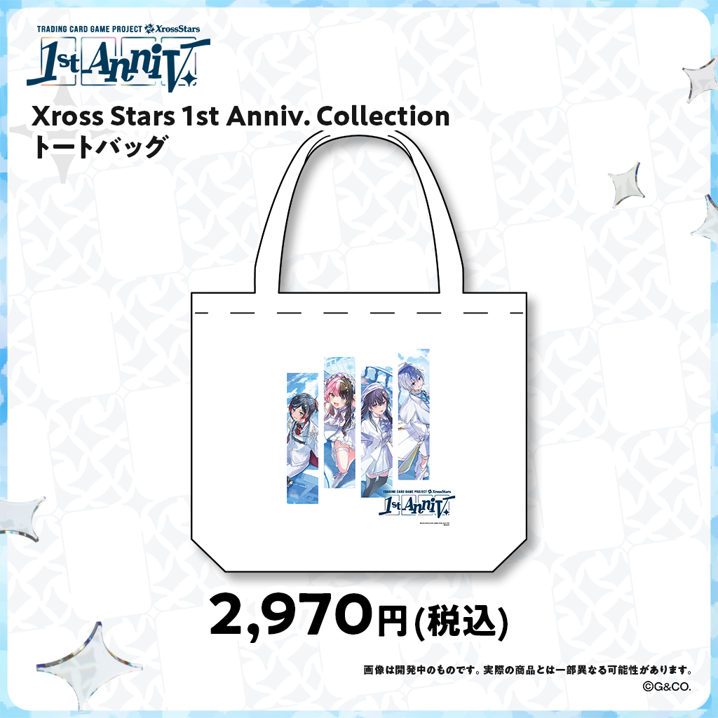 Xross Stars 1st Anniv. Collection トートバッグ