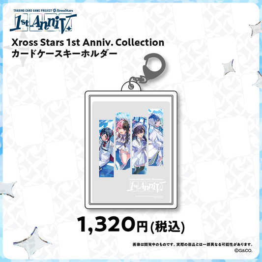 Xross Stars 1st Anniv. Collection カードケースキーホルダー