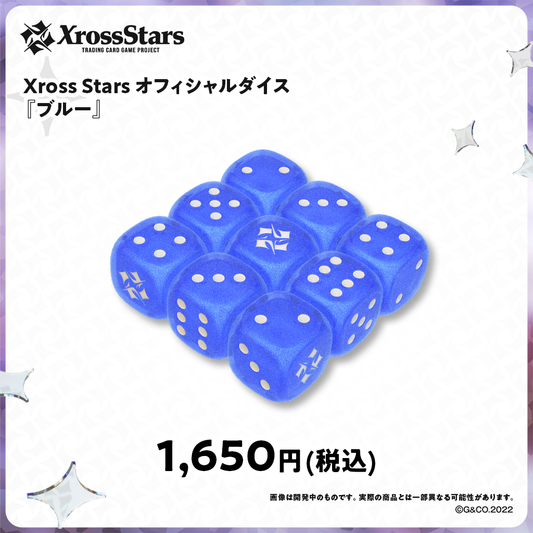 クロスタ　甘橙もか LRPP Xross Stars Official Online Store