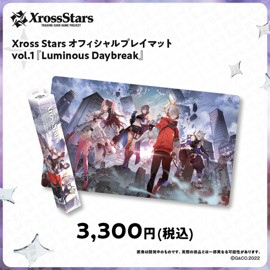 ホームページ – Xross Stars Official Online Store