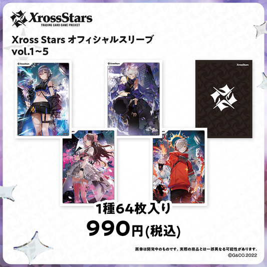 ホームページ – Xross Stars Official Online Store