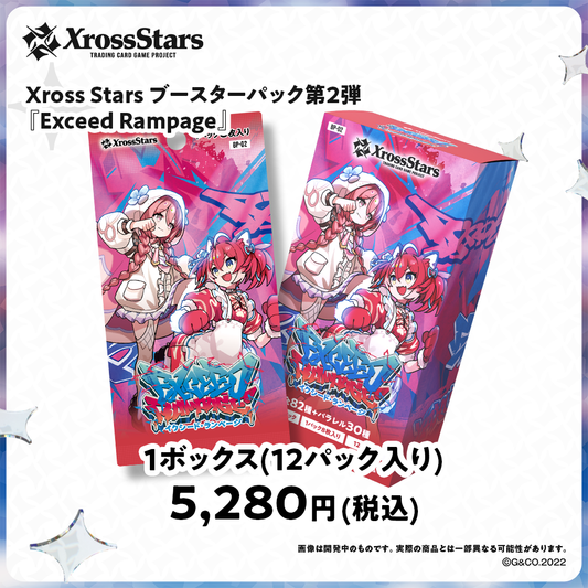 Xross Stars Official Online Store