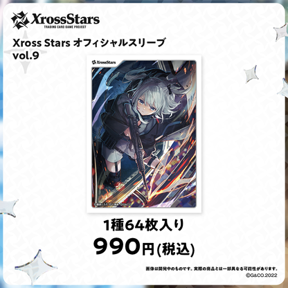 オフィシャルスリーブ vol.6～vol.9