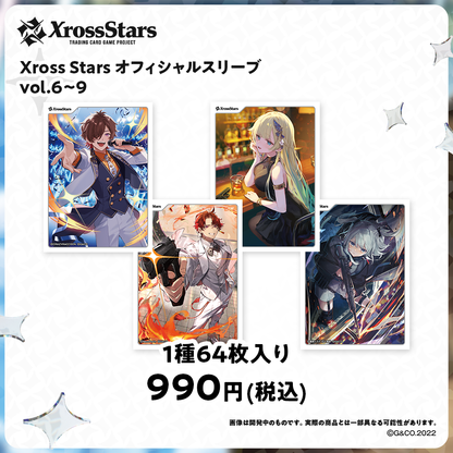 オフィシャルスリーブ vol.6～vol.9