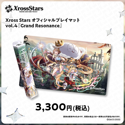 オフィシャルプレイマット vol.4『Grand Resonance』