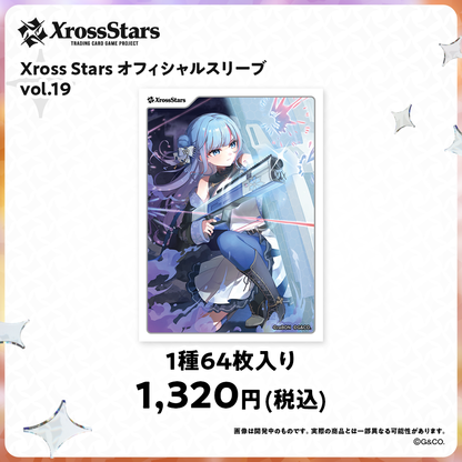 オフィシャルスリーブ vol.18～vol.21