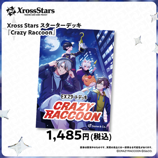 Xross Stars EXスタートデッキ『Crazy Raccoon』