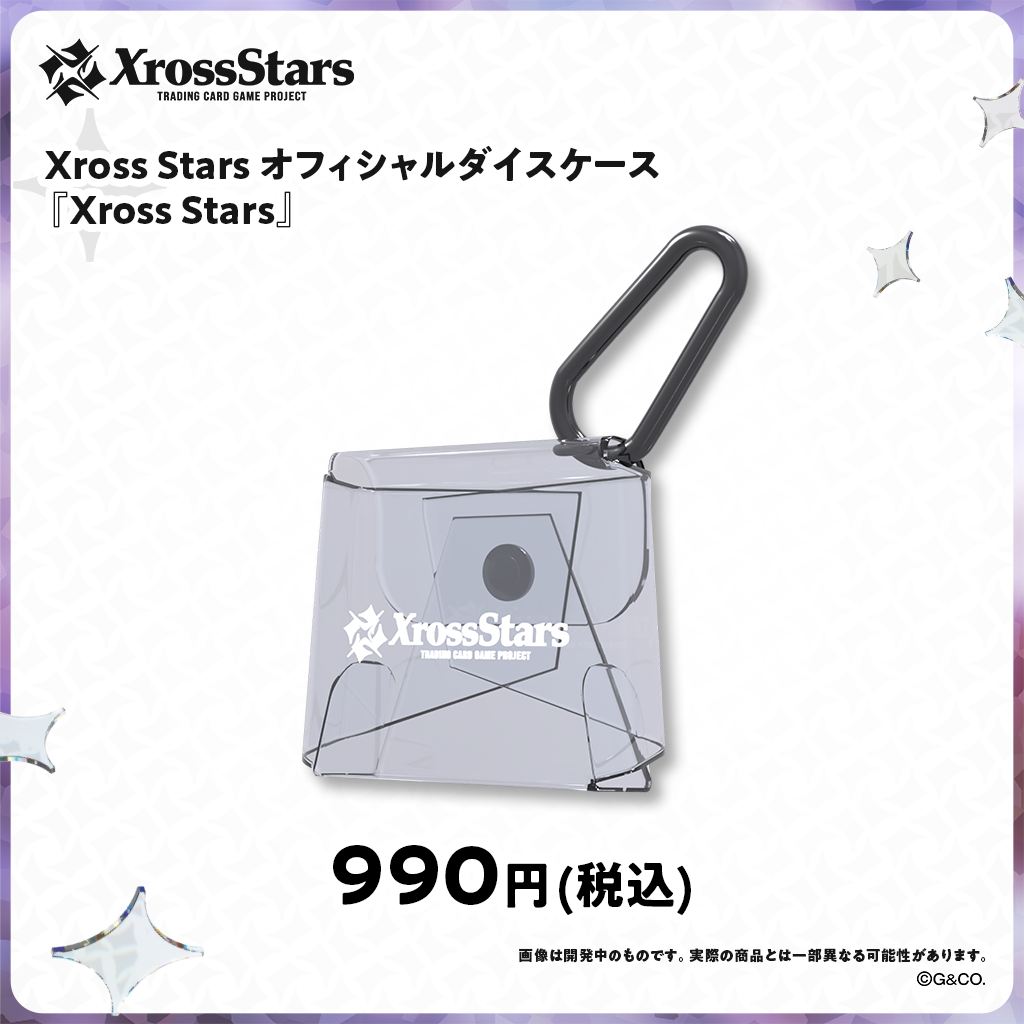 Xross Stars オフィシャルダイスケース『Xross Stars』