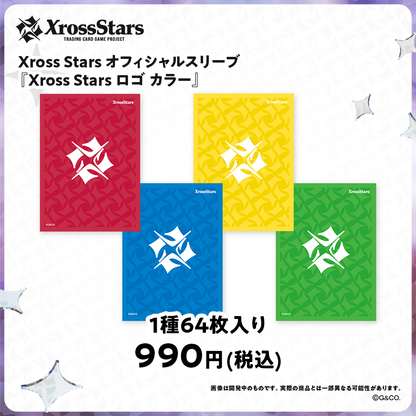 Xross Stars オフィシャルスリーブ