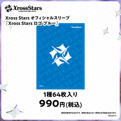 Xross Stars オフィシャルスリーブ